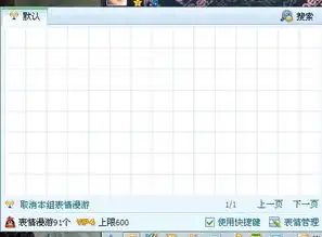  我表情包里的表情怎么全不见了