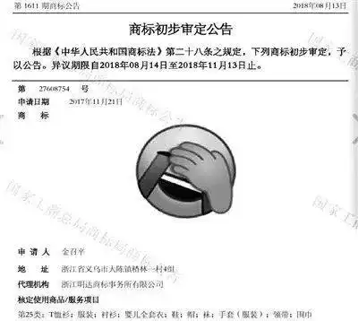  你每天用这个表情几次,以后不能用了