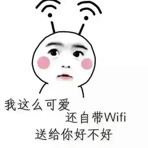 请您表情包扎心