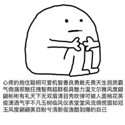 撩女友表情包爱的姿势