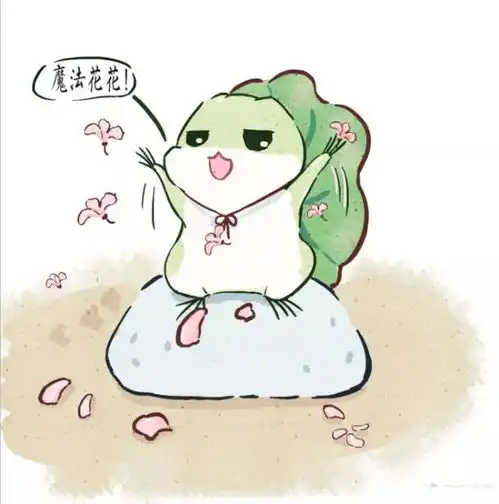 早啊表情包可爱早睡早起
