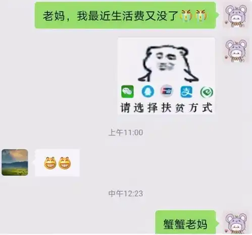  大学生找父母要生活费走红,招数层出不穷,父母看后哭笑不得