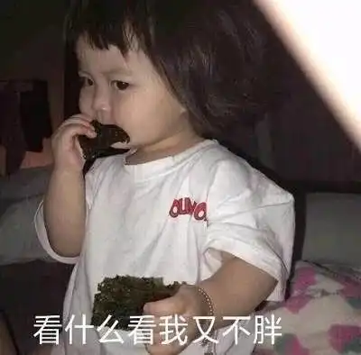 现实版校园甜文圆脸奶味萌妹遇霸总式爱情,却被套路成沙雕喜剧人