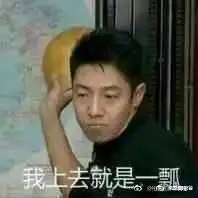  有没有打人的沙雕表情包,看起来超凶
