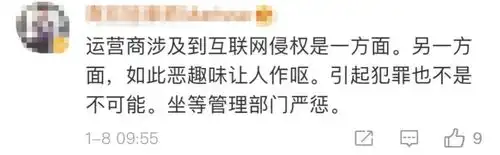 充电器套路表情包定律