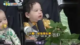  超人回来了威廉认出人鱼是爸爸,担心爸爸疼难过,这小表情好萌