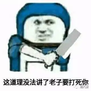  实锤rngxdd开外挂如果造成诽谤顺着网线来找我