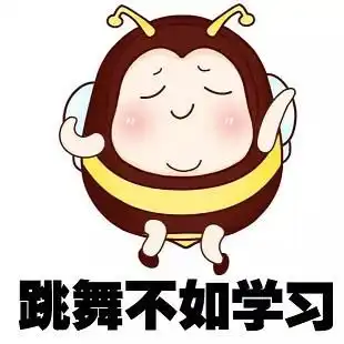  我爱读书表情包有哪些我爱读书表情包分享