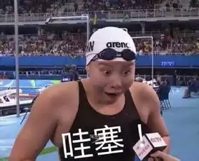  傅园慧表情包完整版百度云下载傅园慧整套表情包网盘分享