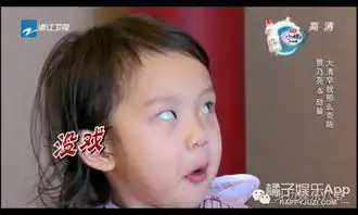  女儿喜欢tfboys周杰伦会怎样,可能要出现甜馨2号