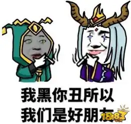  黑恶势力登场王者荣耀网友制作东皇太一表情包
