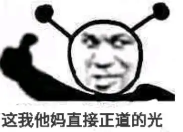 吃惊表情包图片大全凯文