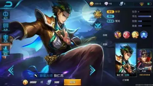  王者荣耀匹配赛玩家们最喜欢的射手top5排行榜,小鲁班仅排第二