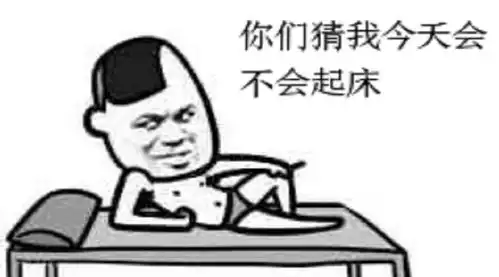  拖延症的特征和思维方式你注意到了吗
