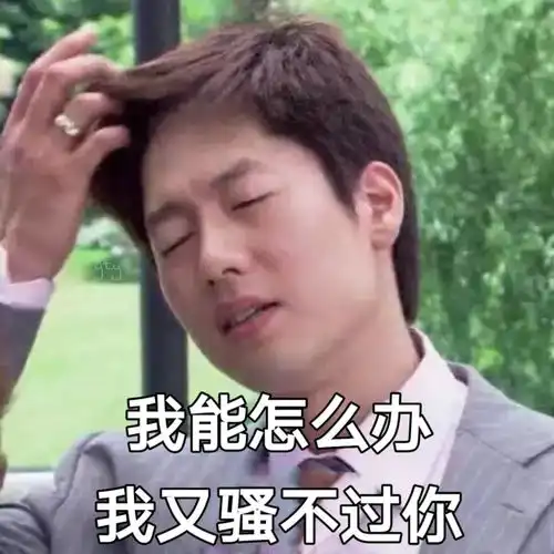  说出来你可能不信,00后都比你有钱输了输了