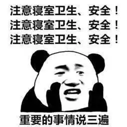 拜托表情包图片微信医务