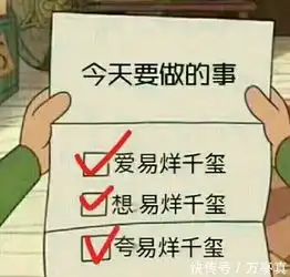  继腹肌后易烊千玺的胸肌再次引起大家的注意,小时候的身材就很好