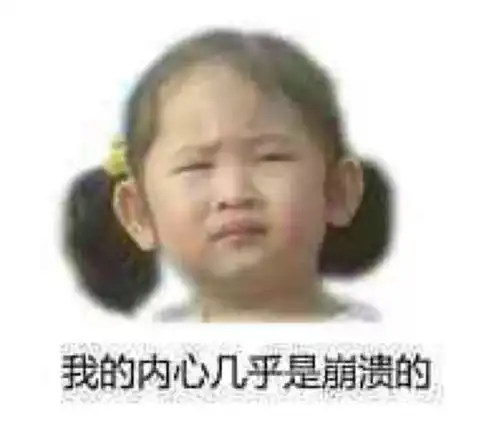  我家娃才2岁,发起脾气全家都没辙我是生了个恶魔么