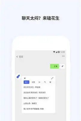  微信广西老表一秒语音软件微信一秒广西老表语音包全套9.4.4最新版下载飞翔下载