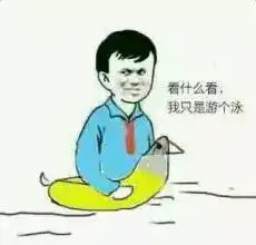 别说了表情包什么意思全