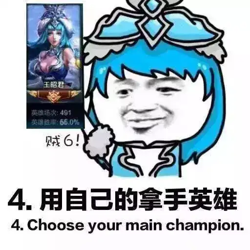 王者荣耀龙图表情包