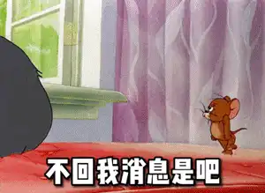  中秋猫和老鼠热门动态表情包