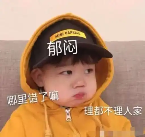 表情包小女孩长大了学习