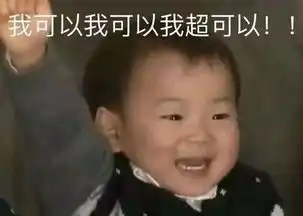  雨你有瓜,2019年度热词大盘点