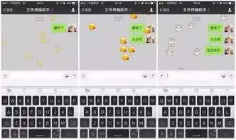  2017微信最新表情雨口令都在这了春节拜年就靠它