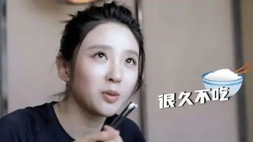  唐艺昕深夜吃烤肉,包裹臃肿身材管理抛脑后曾自曝俩月没吃米饭
