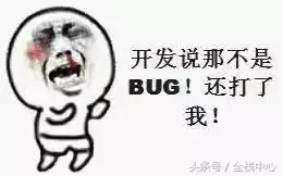  程序员必须要了解的互联网黑话你看懂了没,不许笑