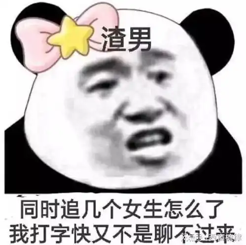  保安也疯狂,冒充警察同时交往3名女性,被抓时和女友在宾馆开房