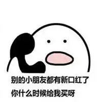  别的小朋友表情包微信头像图片大全