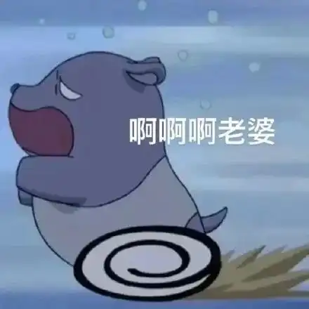  情侣可以保存的表情包,库洛米和巴库
