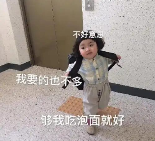  孩子花式讨生活费,家长一看就转心里还觉得开心,网友学到了