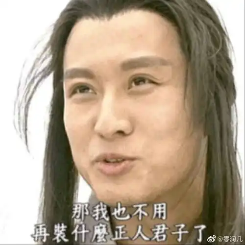  有什么磕cp时好用的表情包快把你们的库存抖出来