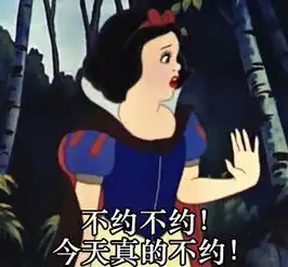  新人求罩喔