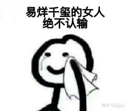  你是因为什么喜欢上的易烊千玺