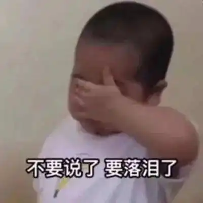  孩子名字用这个字,竟然没法买房和保研