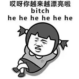  抖音春节客套话表情包大全抖音春节客套话系列表情包无水印图片分享