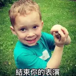  假笑男孩开微博了,mmp的生活需要靠假笑来支撑唠氪儿