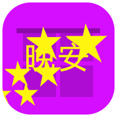 动态表情包