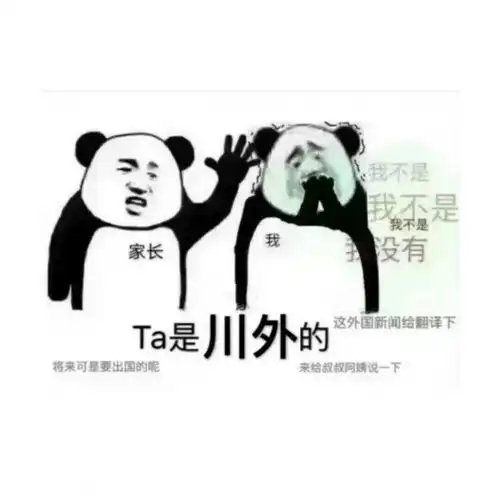  哇原来你手机里竟然都是