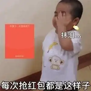 小表情包尺寸胖胖