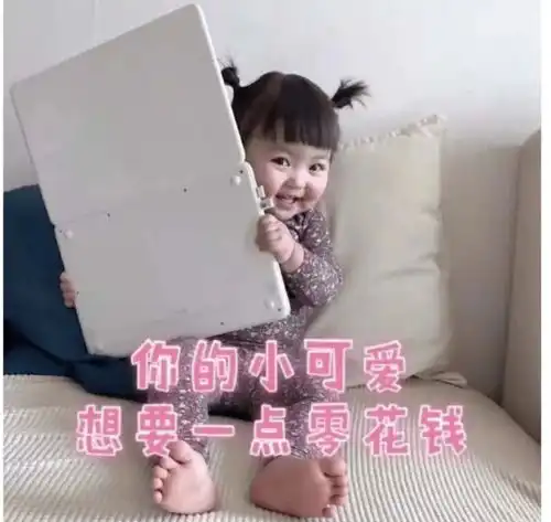  我打赌,这几分钟可以解决你下个月的生活费