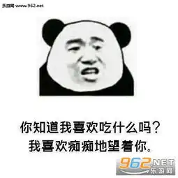  你累不累累你在我脑子跑了一天套路图片我有一个超能力超喜欢你土味情话表情包下载乐游网游戏下载