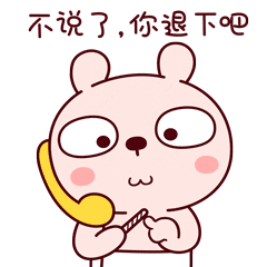  冷兔baby搞笑图片大全,恶搞冷兔宝宝系列表情