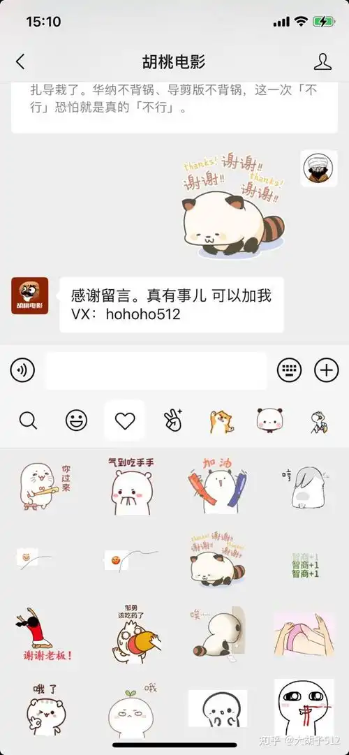 表情包保存在电脑动态图