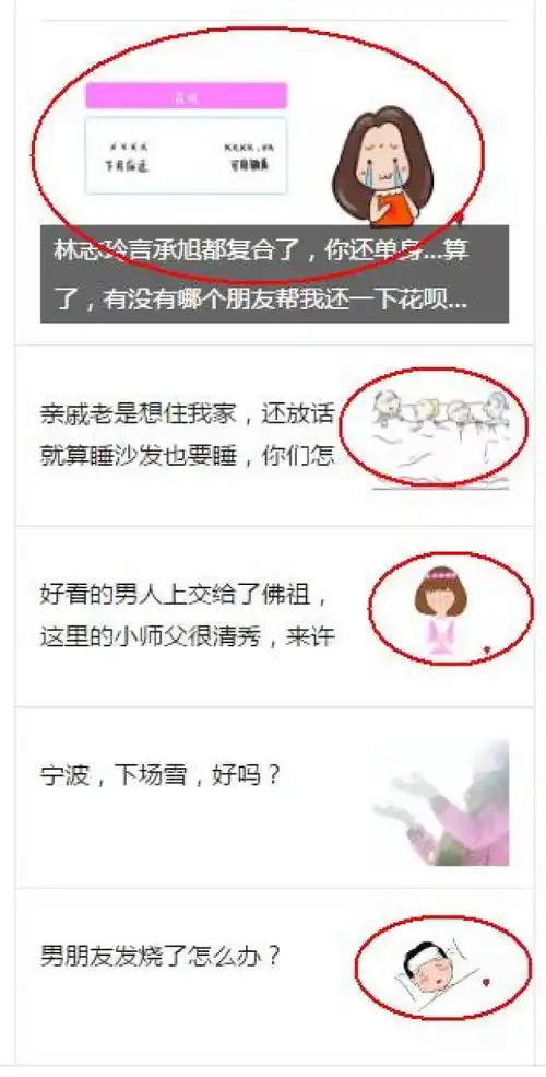 这里有无线公交原版表情包,请您收好