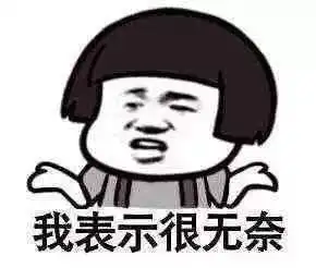  外卖小哥撞碎玻璃门,玻璃心碎了一地